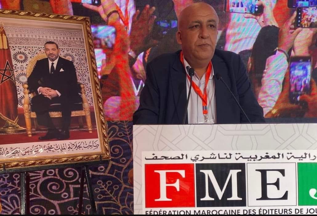انتخاب محتات الرقاص رئيسا جديدا للفدرالية المغربية لناشري الصحف